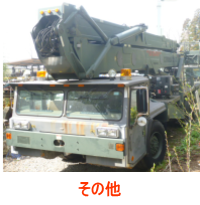 �����������������C���[�W